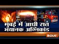 Kamla Mill Fire: 15 dead, post-mortem reveals suffocation as reason of death