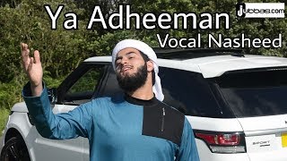 HD | Ya Adheeman (cover) | Hafiz Ahmadullah Awan (lyrics)