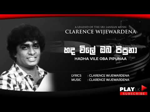 Hada Vile Oba pipuna (හද විලේ) - Clarence Wijewardena