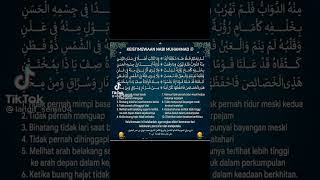 Download lagu Sya'ir Lam yahtalim,keistimewaan Nabi Muhammad saw mp3
