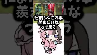 【ぶいすぽ切り抜き】べにのメンタルが羨ましいひなーのw【ぶいすぽ/橘ひなの/ひなーの/切り抜き】