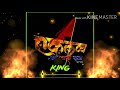 Veer Ekalavya Song Status