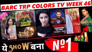 Colors TV All Shows Trp Of This Week | Barc Trp Of Colors TV | Trp Report Of Week 46 (2022)