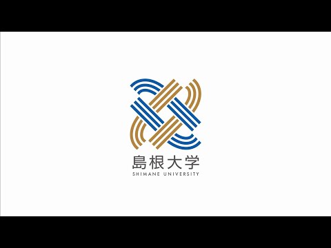 【島根大学】Promotion Video