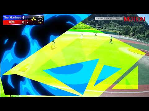 히트 vs The Marines 경기 영상 | 9/5 (고촌 야구장)