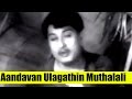 Aandavan Ulagathin Muthalali M G R K R Vijaya Thozhilali Tamil Songs