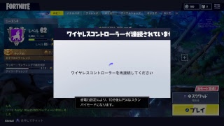 ライブやっていくぅ！［フォートナイト］