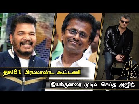 download lagu mp3 mp4 Kollywood Updates, download mp3 Kollywood Updates free download, download mp3 Kollywood Updates