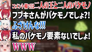 【スレスパ2】ホロライブのバケモノに出会うアンジュ【にじさんじ】