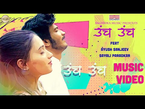 SAGAR Unch Unch - as a singer with SAGARIKA