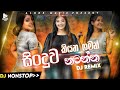 NEW DJ NONSTOP (සිංදුව කියන ගමන් නටමුතේ) Sinhala DJ Nonstop || DJ Remix || Best 