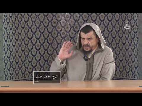 كتاب الحج - مواقيت الحج - تتمة  // شرح مختصر خليل [426]