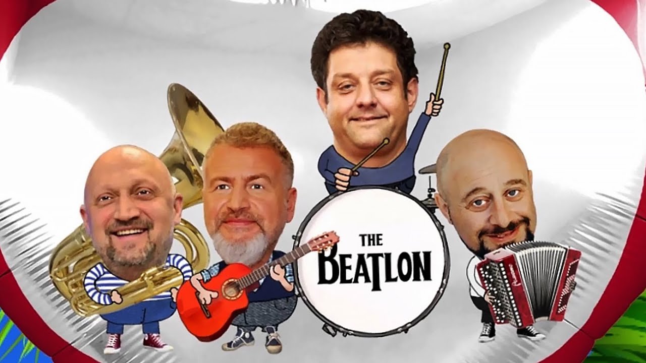 Леонид Агутин, Гоша Куценко, Михаил Полицеймако, Александр Гутин — Понты