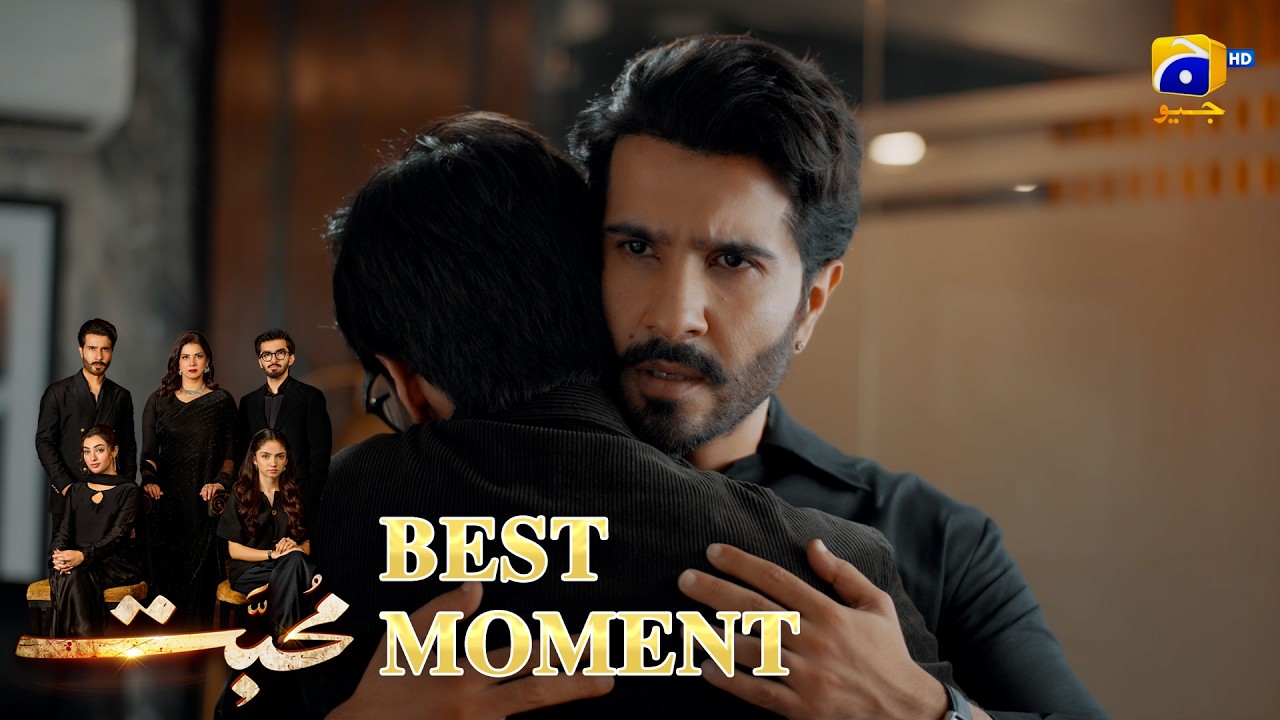 Mohabbat Episode 03 | 𝐁𝐞𝐬𝐭 𝐌𝐨𝐦𝐞𝐧𝐭 𝟎𝟐 | Feroze Khan - Saniya Shamshad - Nawal Saeed | HAR PAL GEO