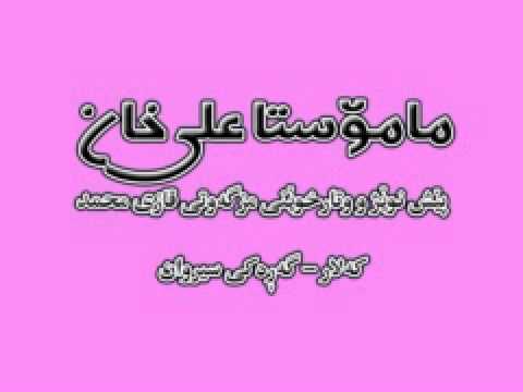 وانەی سێیەم وچوارەم