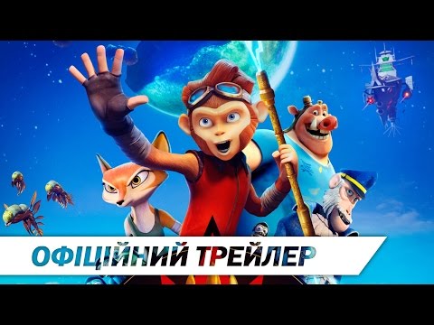 СПАРК. ГЕРОЙ ВСЕСВІТУ [ОФІЦІЙНИЙ УКРАЇНСЬКИЙ ТРЕЙЛЕР]