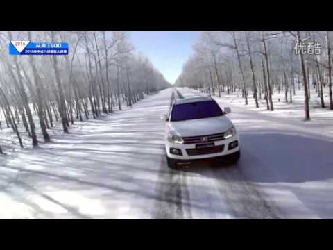 Yang Fan VS Xie Zhaohui - 2016 World Chinese 8 Ball Masters