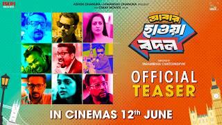 Abar Hawa Bodol(আবার হাওয়া বদল)|OfficialTeaser|ParambrataC|RudranilG|RaimaS|IndraadipD|EskayMovies