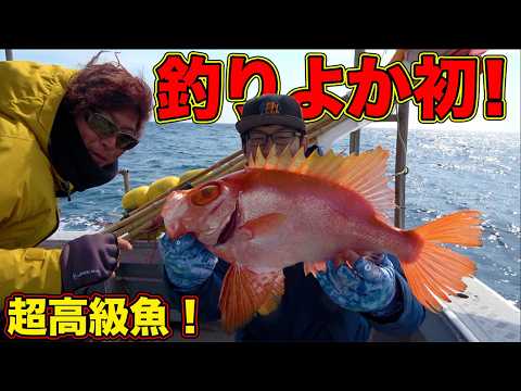 早春の玄界灘で大爆釣！？大物連発！！
