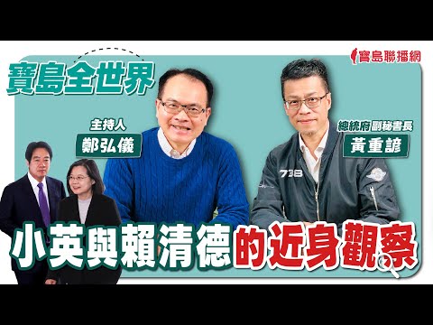  - 保護台灣大聯盟 - 政治文化新聞平台