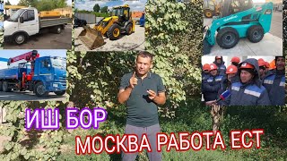 ИШ БОР АКА УКАЛАРИМИЗГА ЗАВОТДАН ТАПДИМ ТЕХНИКАЛАРДАН ИШ ТАПДИМ