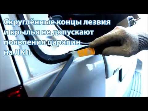 BTB Tools – (Русский ) WK6 крылатые триммеры не оставляющие царапин