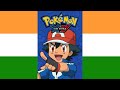 Pokémon The Series XY Theme Song V1 हिंदी Hindi