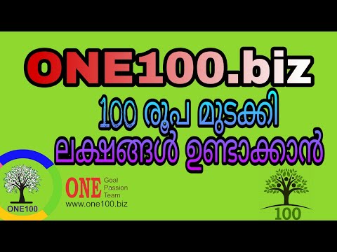 , title : '#SPONSORED One100 How to join | NEW PLAN in Malayalam  | 100 രൂപ മുടക്കി ലക്ഷങ്ങൾ നേടാം | ONE100.Biz'