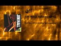 JIM HALL: SUBSEQUENTLY from the Jazz Heritage Society recording "Subsequently"