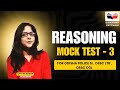 mocktest 3 reasoning odisha police si 2025 ossc chsl 2025 ossc scew ossc ltr opsc aso