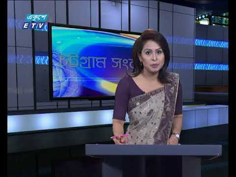 সন্ধ্যা ০৬ টার সংবাদ, ১৫ মে ২০১৮