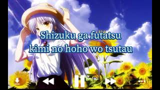 Koi oto to amazora (AAA) by Harutya, Japanese song lyrics