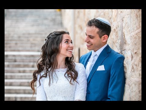 The Chuppah from Arielle & Barak's Wedding