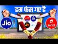 It S Telecom Emergency We Need More Telecom Companies JIO Airtel Price Hike Live Hindi