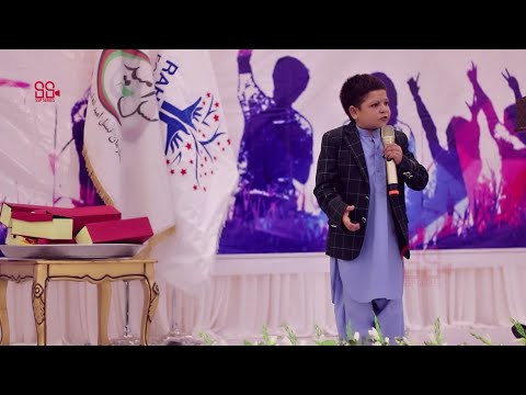 گرامی داشت از روز بین المللی جوانان Celebration International Youth Day