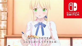 Everyday Today's Menu for the Emiya Family Trailer Anuncio Nintend