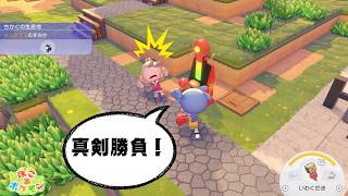 【ぽこポケ】知らなかった！パンチングマシーンの仕様🥊【ぽこあポケモン】【pokopia】
