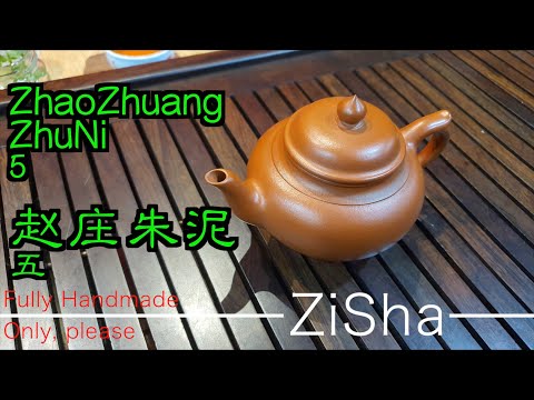 HongNi - 5 :  ZhaoZhuang ZhuNi 赵庄朱泥 - 紫砂壶艺术   www.realzisha.com