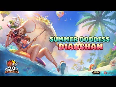 DiaoChan New Skin: Summer Goddess