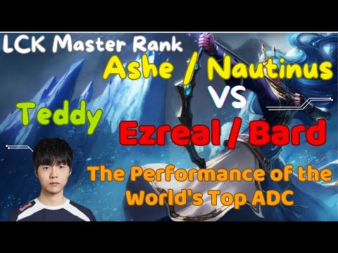 Teddy Ashe Nautilus vs Ezreal Bard | Coordination, Support, Hit and Run at Korean Challenger Rank