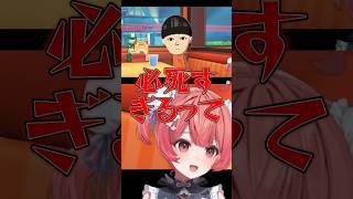 神楽めあにも本田翼にも千燈ゆうひにも告白されるゆきおに困惑する夢野あかり【夢野あかり/神楽めあ/本田翼/千燈ゆうひ/ゆきお/ぶいすぽっ！/ぶいすぽ切り抜き】