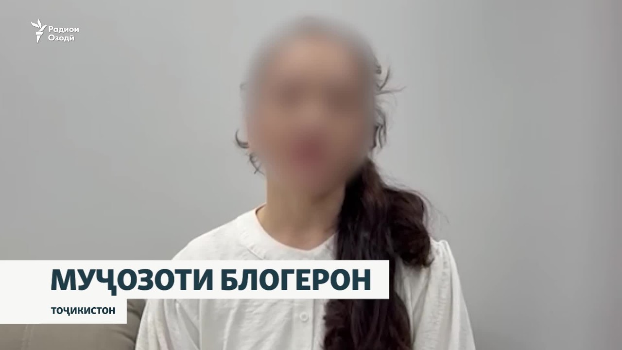 Чаро дар Тоҷикистон ҷазову танбеҳи блогерон афзоиш ёфтааст?