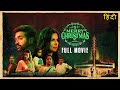 Merry Christmas 2024 | Vijay Sethupathi and Katrina Kaif New Released South Hindi Dubbed Movie  2024