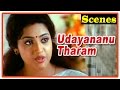 Udayananu Tharam Movie Scenes | Mohanlal gets married to Meena | Sreenivasan | Mukesh
