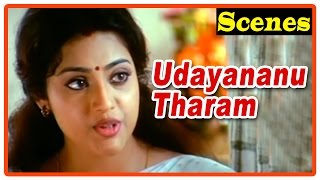 Udayananu Tharam Movie Scenes  Mohanlal gets marri