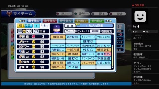 ガバ系サクスペ生放送！あじさい配信最終回前夜祭♪[165]