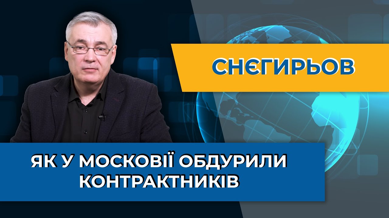 З поля бою тікають російські окупанти, бо грошей на виплати СВО-шникам немає 