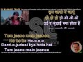 Dil deewana bin sajna ke maane na | MALE | clean karaoke with scrolling lyrics
