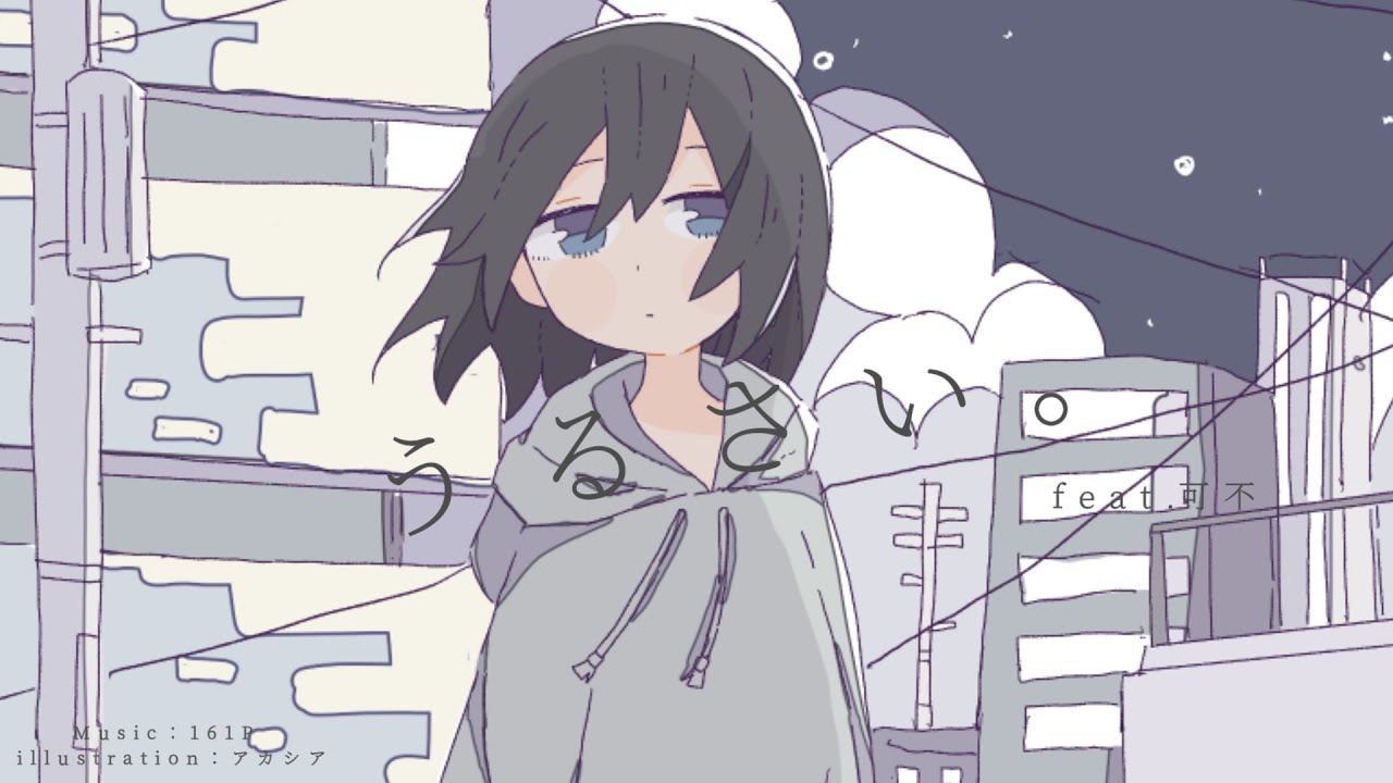 リ・トリビュートオマージュ feat.可不