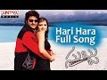 Hari Hara Full Song Ll Subbu Movie Ll Jr Ntr Sonali Joshi